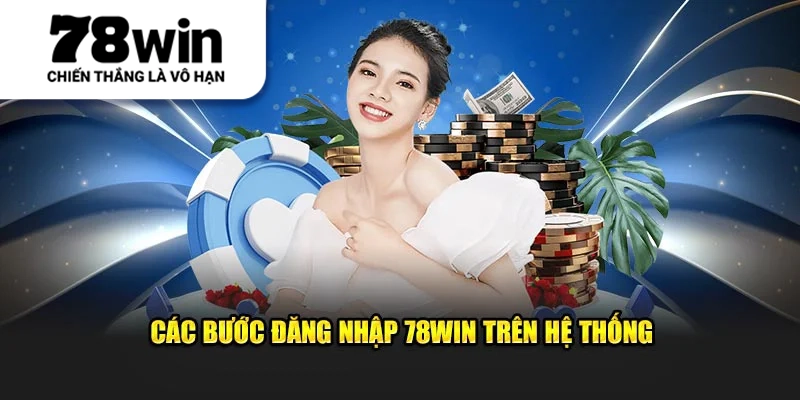 Các bước đăng nhập 78Win trên hệ thống
